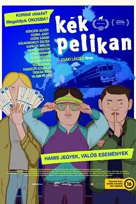 百利金蓝 Kék Pelikan (2023)百度网盘1080P高清免费匈利亚动漫电影资源