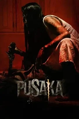 诅咒之刃 Pusaka (2024)百度网盘1080P高清免费印度尼西亚电影资源