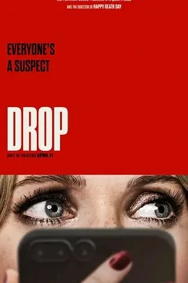 隔空投送 Drop (2025)无字幕-百度网盘1080P高清免费美国电影资源