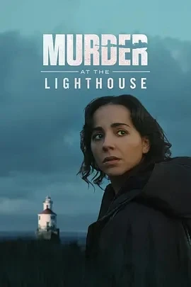 灯塔谋杀案 Murder at the Lighthouse (2025)百度网盘1080P高清免费美国电影资源