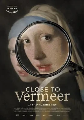 靠近维米尔 Close to Vermeer (2023)百度网盘1080P高清免费荷兰纪录片电影资源