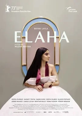 艾拉哈 Elaha (2023)百度网盘1080P高清免费德国电影资源