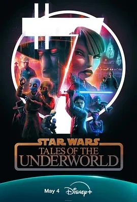 星球大战：黑市传说 (2025)全6集-百度网盘1080P高清免费美国动漫资源