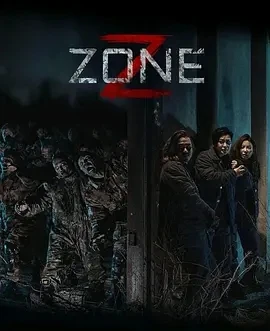丧尸集中营 Z-Zone (2024)百度网盘1080P高清免费蒙古电影资源