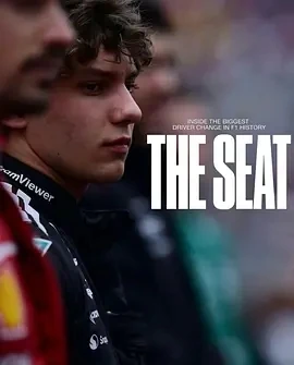 一席之位：安东内利的F1突围战 The Seat (2025)百度网盘1080P高清免费纪录片电影资源