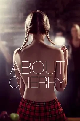 樱桃 About Cherry (2012)百度网盘1080P高清免费未删减版美国电影资源