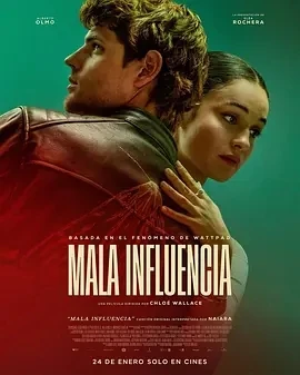 不良影响 Mala influencia (2025)百度网盘1080P高清免费美国电影资源