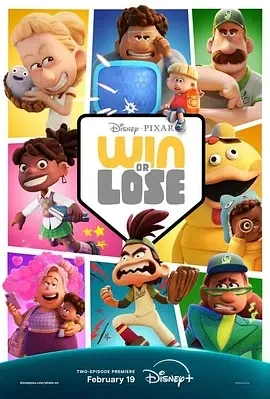 胜与败 Win or Lose (2025)百度网盘1080P高清免费美漫资源
