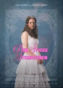 丑陋的继姐 Den stygge stesøsteren (2025)无字幕-百度网盘1080P高清免费挪威电影资源