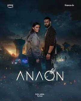 安温：异界谜踪Anaon (2025)更至01集-百度网盘1080P高清免费法剧资源