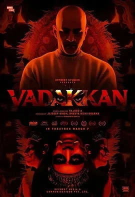 来自北方的人 Vadakkan (2024)百度网盘1080P高清免费印度电影资源
