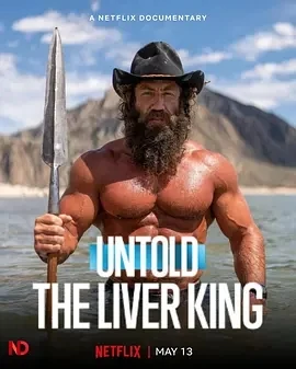 体坛秘史：肝王 Untold: The Liver King (2025)百度网盘1080P高清免费纪录片电影资源