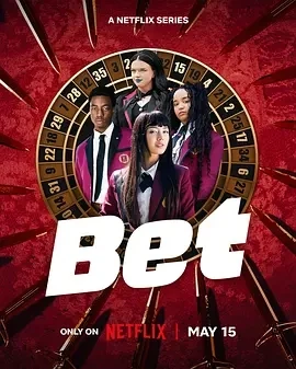 狂赌之渊 BET (2025)百度网盘1080P高清免费日剧资源