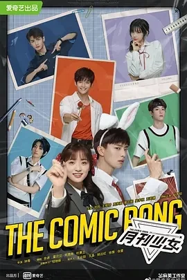 开画！少女漫 (2025)百度网盘1080P高清免费国产剧资源