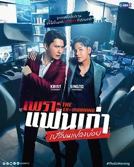 旧爱重燃  (2025)更至01集-百度网盘1080P高清免费泰剧资源