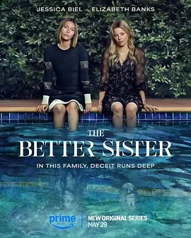 更好的姐妹 The Better Sister (2025)更至集-百度网盘1080P高清免费美剧资源