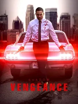 复仇之影 Shadow of Vengeance (2024)百度网盘1080P高清免费美国电影资源