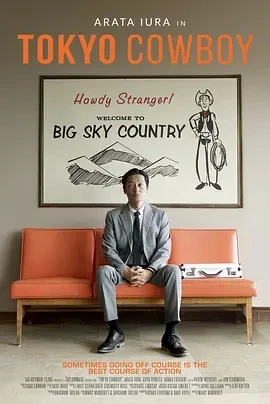 东京牛仔 Tokyo Cowboy (2023)百度网盘1080P高清免费美国电影资源