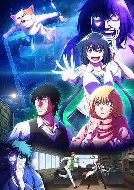 最近的侦探真没用 (2025)更至03集-百度网盘1080P高清免费日漫资源