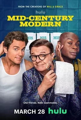 世纪中摩登 Mid-Century Modern (2025)全10集-百度网盘1080P高清免费美剧资源