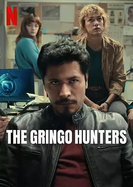 边境追缉队 The Gringo Hunters (2025)全12集-百度网盘1080P高清免费墨西哥资源