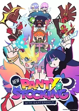 新吊带袜天使  (2025)更至02集-百度网盘1080P高清免费日漫资源