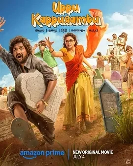 盐和樟脑 Uppu Kappurambu (2025)百度网盘1080P高清免费印度电影资源