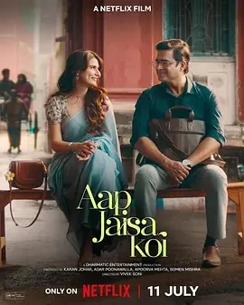 像你这样的人 Aap Jaisa Koi (2025)百度网盘1080P高清免费印度电影资源