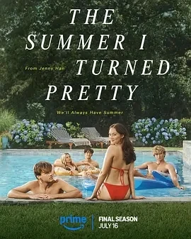 我变美的那夏天 第三季 (2025)更至02集-百度网盘1080P高清免费美剧资源