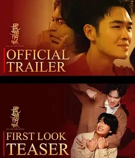 我们的兄弟 (2025)更至04集-百度网盘1080P高清免费缅甸剧资源