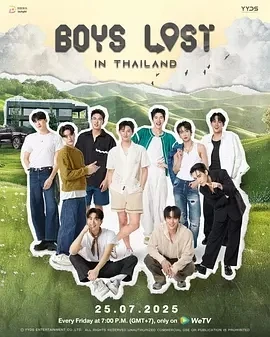 迷失他泰少年 Boys Lost in Thailand (2025)更至01集-百度网盘1080P高清免费泰国综艺资源