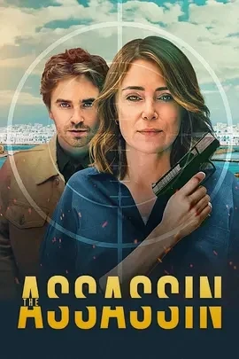 妈妈是杀手 The Assassin (2025)更至02集-百度网盘1080P高清免费英剧资源