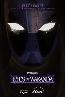 瓦坎达之眼 Eyes of Wakanda (2025)百度网盘1080P高清免费日漫资源