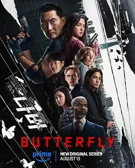蝴蝶风暴 Butterfly (2025)百度网盘1080P高清免费美剧资源